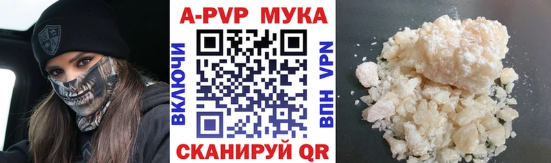 где купить наркоту Лаишево APVP крисы CK