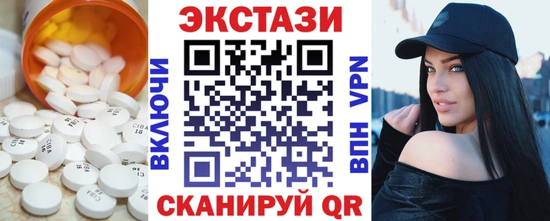 Экстази Cube  купить наркоту  даркнет состав  Лаишево 