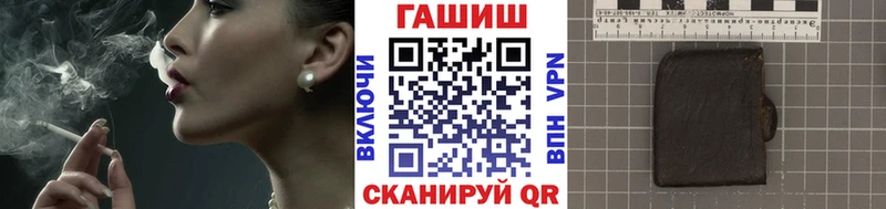 ГАШ VHQ  наркошоп  Лаишево 