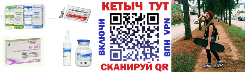 КЕТАМИН ketamine  shop состав  Лаишево 