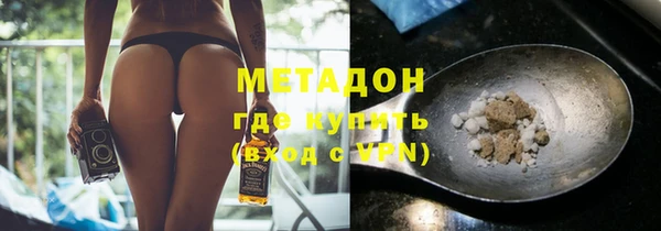 мефедрон VHQ Алексин
