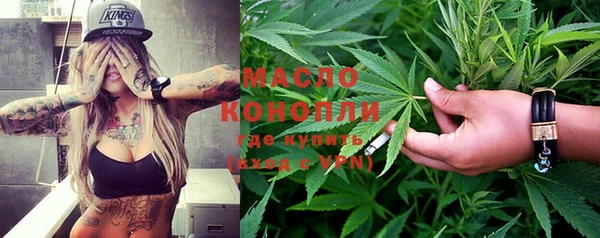 мефедрон VHQ Алексин
