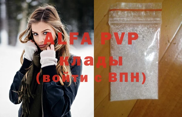 apvp Алзамай