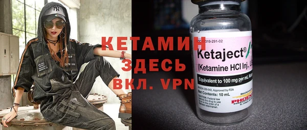 мефедрон VHQ Алексин