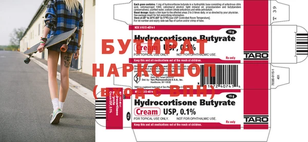 мефедрон VHQ Алексин