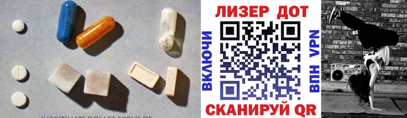 Лсд 25 экстази ecstasy  что такое наркотик  Лаишево 