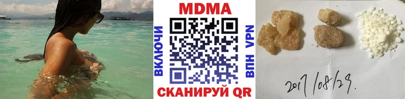 MDMA Molly  Лаишево 