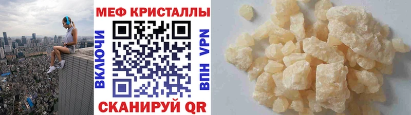 kraken рабочий сайт  Лаишево  Мефедрон мяу мяу  где можно купить  