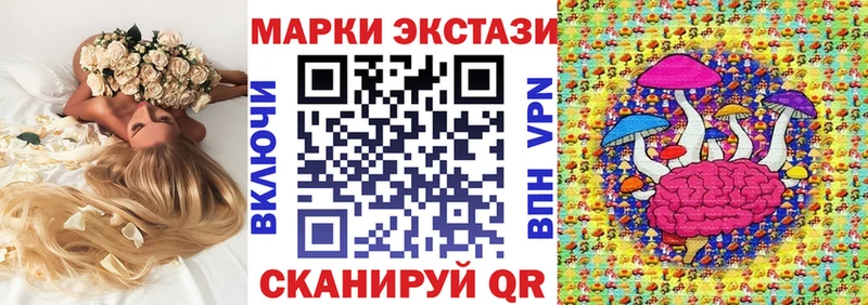 как найти закладки  Лаишево  Марки NBOMe 1500мкг 