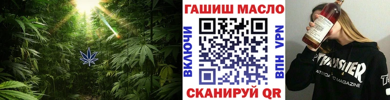 Дистиллят ТГК Wax магазин наркотиков Лаишево